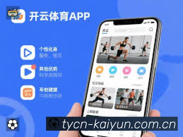 开云体育